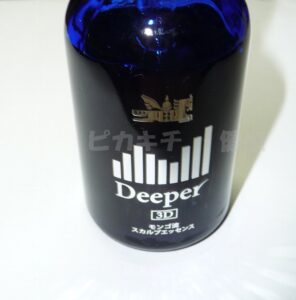 育毛剤Deeper3D ラベル610pk
