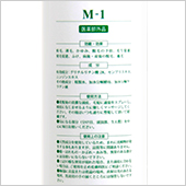 6つの配合成分を持つM-1育毛ミストはシンプル構成で十分な効果を出す