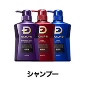 s m スカルプ D 3種類533