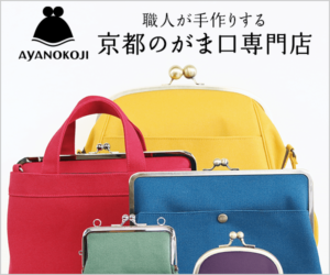 AYANOKOJI 202305300937442120