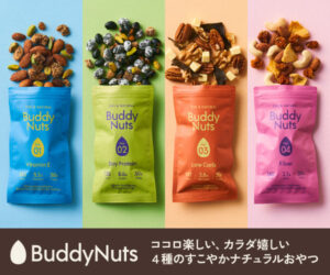 BuddyNuts 202305291013448100