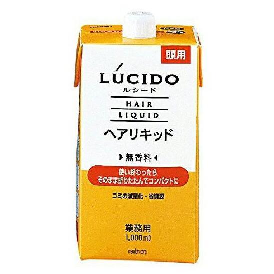 マンダム ルシード ヘアリキッド 1000ml 業務用