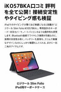 ipad you keypad