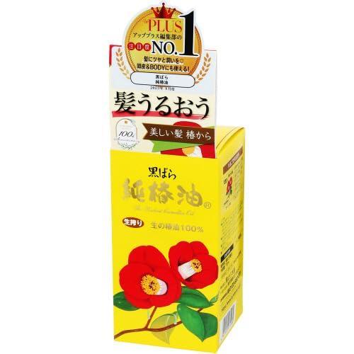 黒ばら 純椿油72ml 容量72ML 黒ばら本舗   スタイリング
