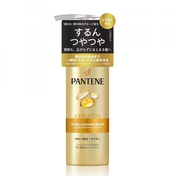 パンテーン エクストラダメージリペア インテンシブウ゛ィタミルク 容量125MLP＆G ヘアトリートメント