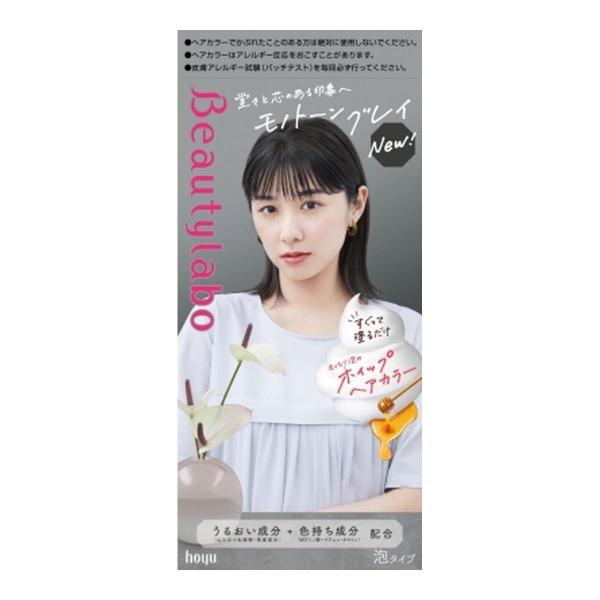 ビューティラボ ホイップヘアカラー モノトーングレイ 容量1コ ホーユー   ヘアカラー・黒髪用