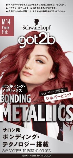 got2b ボンディング・メタリックス ヘアカラー ピオニーピンク容量1コヘアカラー・黒髪用