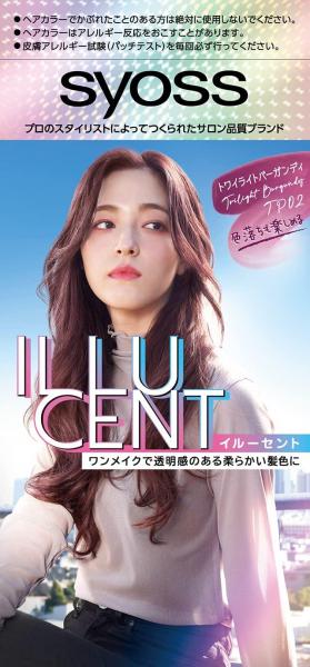 サイオス イルーセント ミルキーヘアカラー TP02 トワイライトバーガンディ容量1コヘアカラー・黒髪用