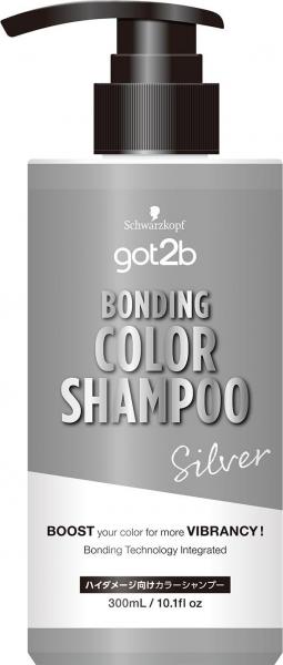got2b ボンディング・カラーシャンプー シルバー 容量300MLヘンケルジャパン ヘアカラー・黒髪用