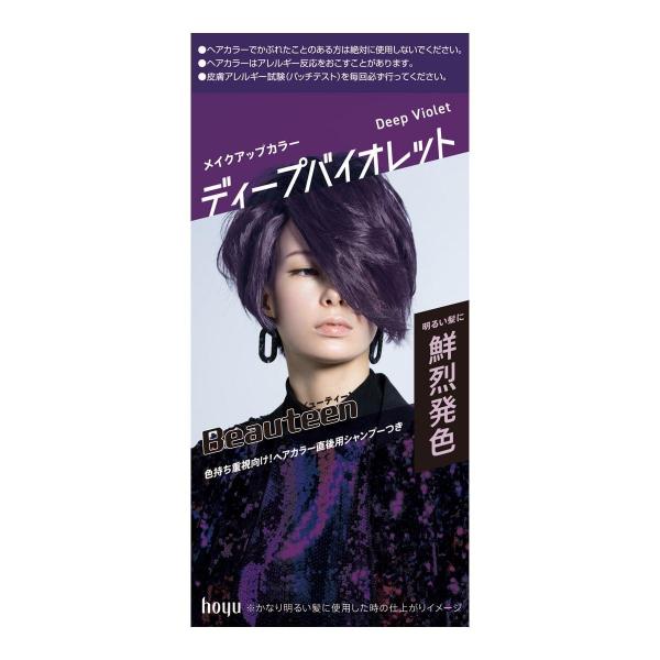 ビューティーン メイクアップカラー ディープバイオレット 容量1コホーユー ヘアカラー・黒髪用