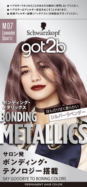 got2b ボンディング・メタリックス ヘアカラー ラベンダークォーツ容量1コヘアカラー・黒髪用