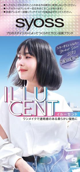 サイオス イルーセント ミルキーヘアカラー SS02 スターダストシルバー  容量1コヘアカラー・黒髪用