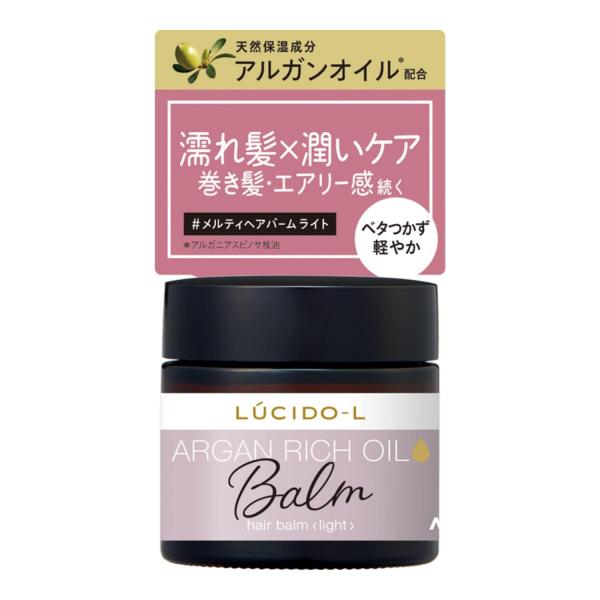 ルシードエル ＃メルティヘアバーム ライト 容量35G マンダム   スタイリング