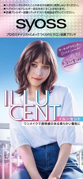 サイオス イルーセント ミルキーヘアカラー OV02 オーキッドラベンダー容量1コヘアカラー・黒髪用