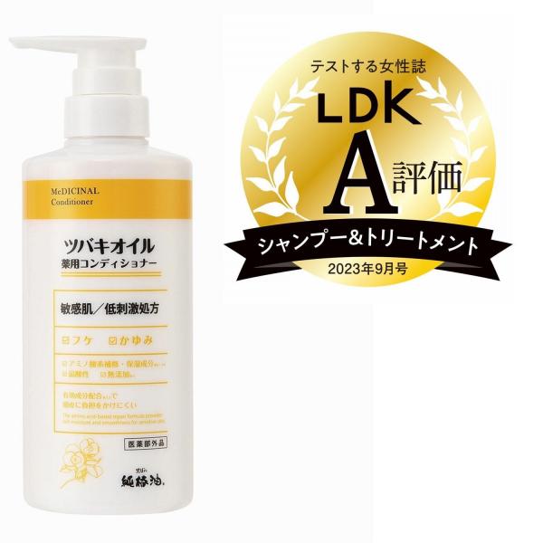 ツバキオイル 薬用コンディショナー 450ml 容量450ML 黒ばら本舗   コンディショナー・リンス