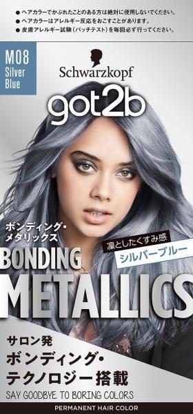 got2b ボンディング・メタリックス ヘアカラー シルバーブルー  容量1コヘアカラー・黒髪用