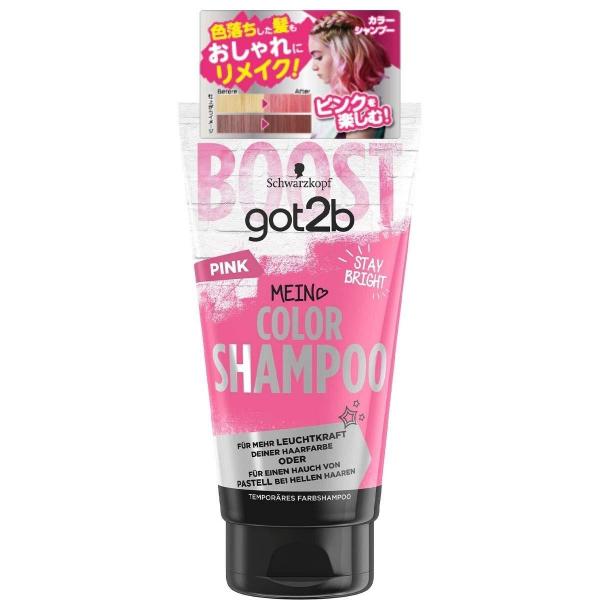 got2b カラーシャンプー ピンク 容量150ML ヘンケルジャパン   ヘアカラー・黒髪用