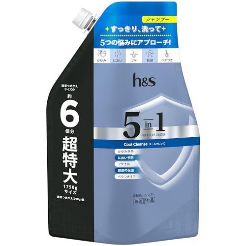 h＆s 5in1 クールクレンズ シャンプー つめかえ超特大サイズ 1.75L  容量1750Gシャンプー
