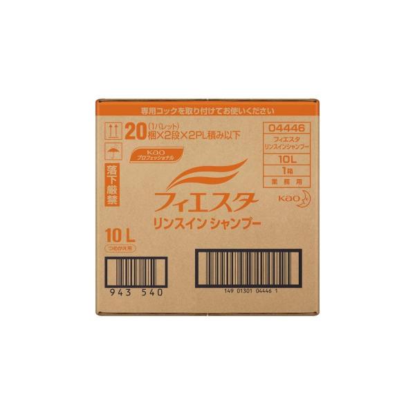 フィエスタリンスインシャンプー業務用10L  容量10000ML シャンプー