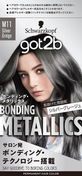 got2b ボンディング・メタリックス ヘアカラー シルバーグレージュ  容量1コヘアカラー・黒髪用