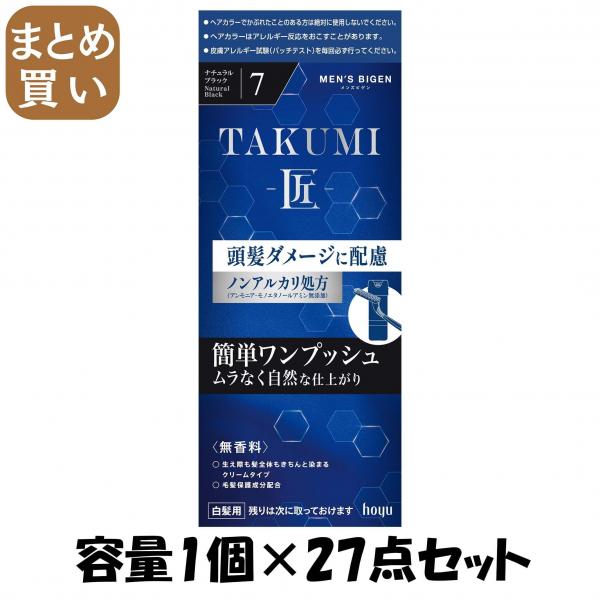 【まとめ買い】メンズビゲン TAKUMI 7 ナチュラルブラック 容量1コ×27点セット ホーユー   ヘアカラー