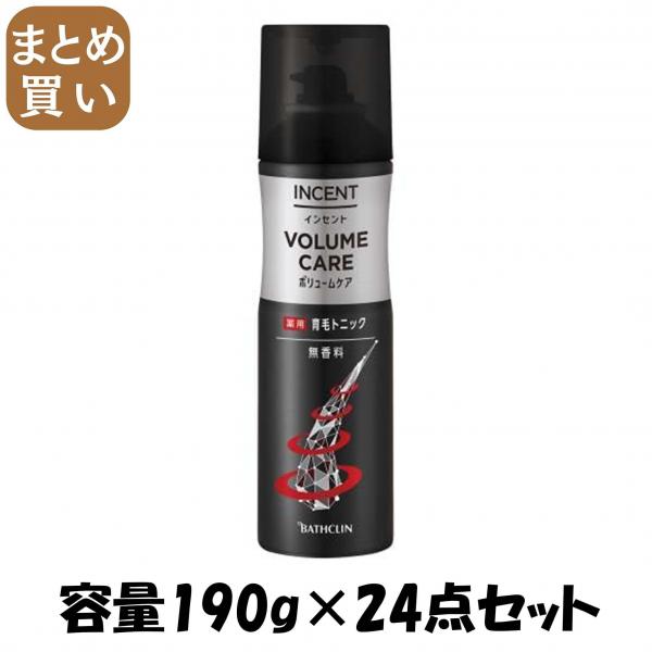 【まとめ買い】インセント 薬用育毛トニック ボリュームケア 190g 容量190G×24点セット バスクリン   育毛剤・養毛剤