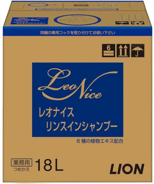 レオナイス リンスインシャンプー18L 容量18L ライオンハイジーン   シャンプー