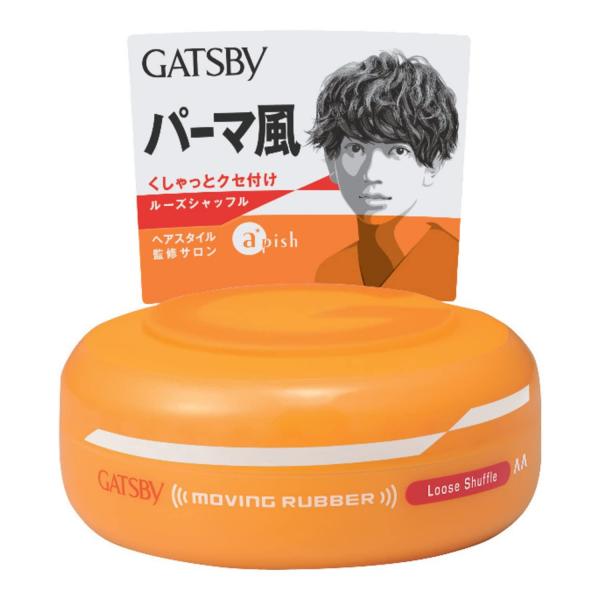 GBムービングラバー ルーズシャッフル 容量80G マンダム   スタイリング