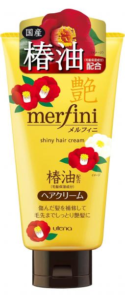 メルフィニ ヘアクリーム つやつや 容量150G ウテナ   スタイリング