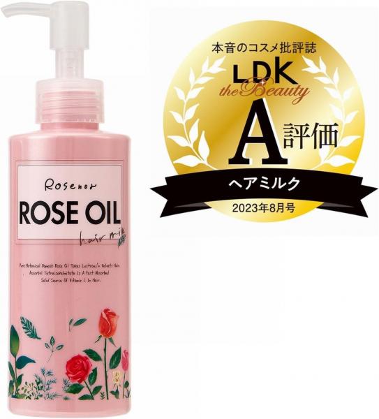 ロゼノア ローズオイルヘアミルク 150ml 容量150ML 黒ばら本舗   スタイリング