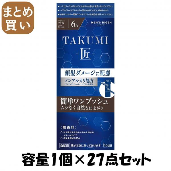 【まとめ買い】メンズビゲン TAKUMI 6A アッシュブラウン 容量1コ×27点セット ホーユー   ヘアカラー
