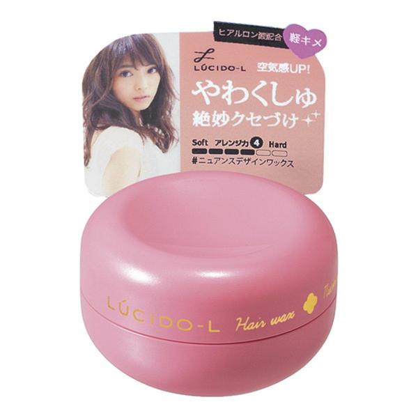 ルシードエル ＃ニュアンスデザインワックス ミニモデル  容量20G  マンダム   スタイリング