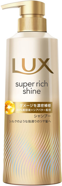 ラックス スーパーリッチシャイン ダメージリペア 補修シャンプー ポンプ 400G