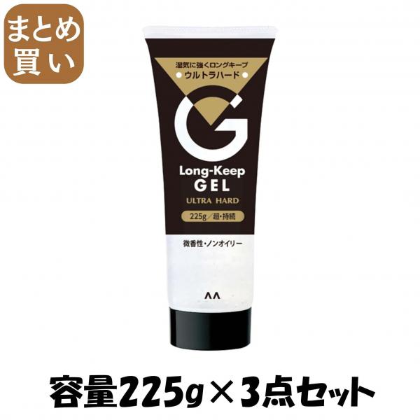 【まとめ買い】マンダム ロングキープジェル ウルトラハード 容量225G×3点セット マンダム   スタイリング