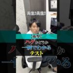 ◯cm以上はハゲです #Shorts