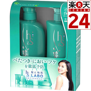 エイチアンドエス) ヘッドスパ リフレッシュ ポンプ2ステップ