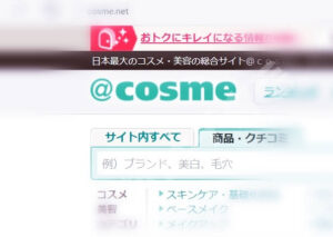 a at cosme600pkv