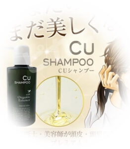 cu _shampoo_チャップアップシャンプー女性361pk2