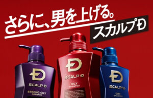 s m スカルプ D 3種類600