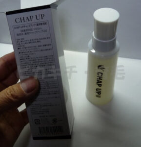 chapup-02007pk