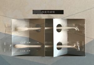 遺伝子検査付き育毛剤ペルソナ綿棒1ｋ