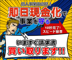 p【プロテクトワン】