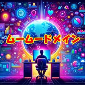 mmumu-domain0406-03yr