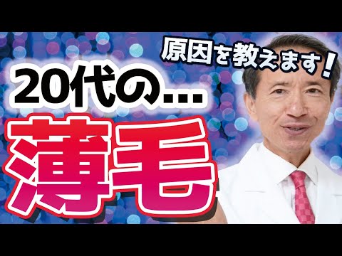 それ薄毛じゃないかも？！抜け毛や切れ毛の原因を教えます