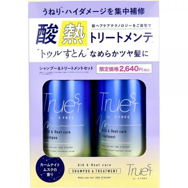トゥルースト バイエスフリー 酸熱シャンプー＆ヘアトリートメントセット 各480mL