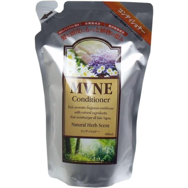 MVNE（ミューネ） ノンシリコンコンディショナー つめかえ用 440mL