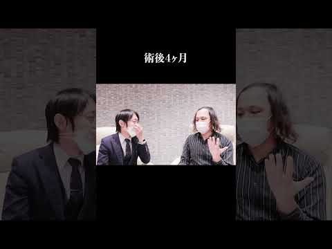 【薄毛治療】自毛植毛で人生を駆け抜ける！【植毛】【AGA】#shorts