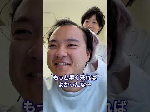 育毛剤まだ使ってるんですか？ #薄毛治療 #aga治療 #agaスキンクリニック