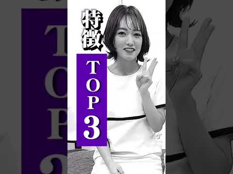 【 髪の豆知識】将来薄毛になる人の特徴TOP3
