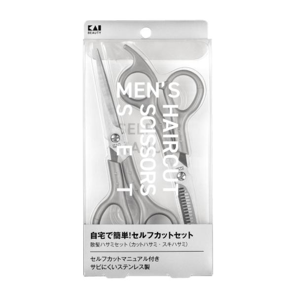KQ3205 メンズヘアカットセット（マニュアル付） 容量1ホン 貝印   スタイリング